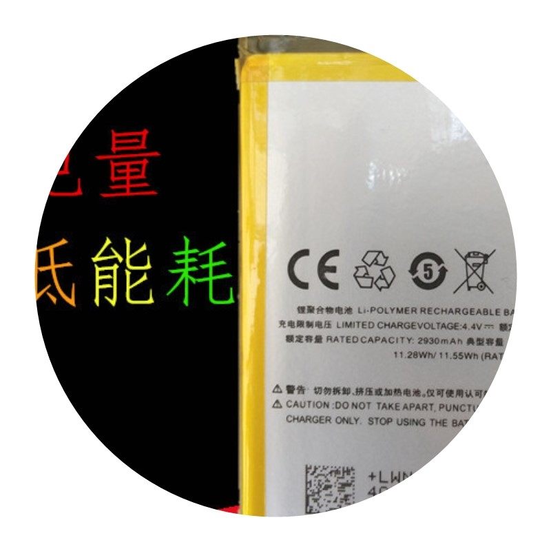魅蓝魅族e2e3s6手机电池5snote2电池max手机电池