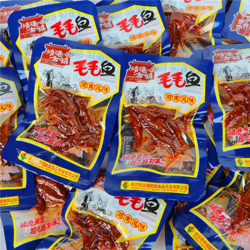 靖港古镇毛毛鱼8g即食小鱼仔鱼干独立小包五毛钱麻辣零食湖南特产