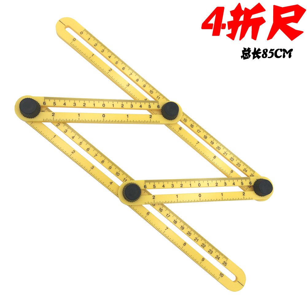 10折塑料万能折叠量具测量工具木工1米尺米尺各类尺
