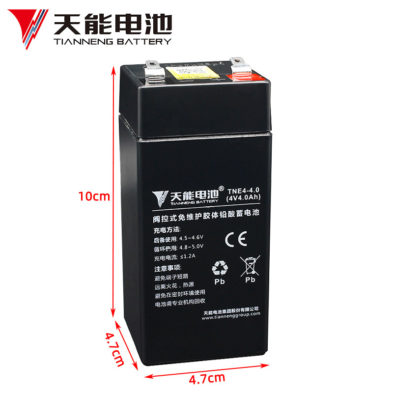 电子天能蓄电池电池通用4v4ah45ah台秤专用电瓶家用蓄电池