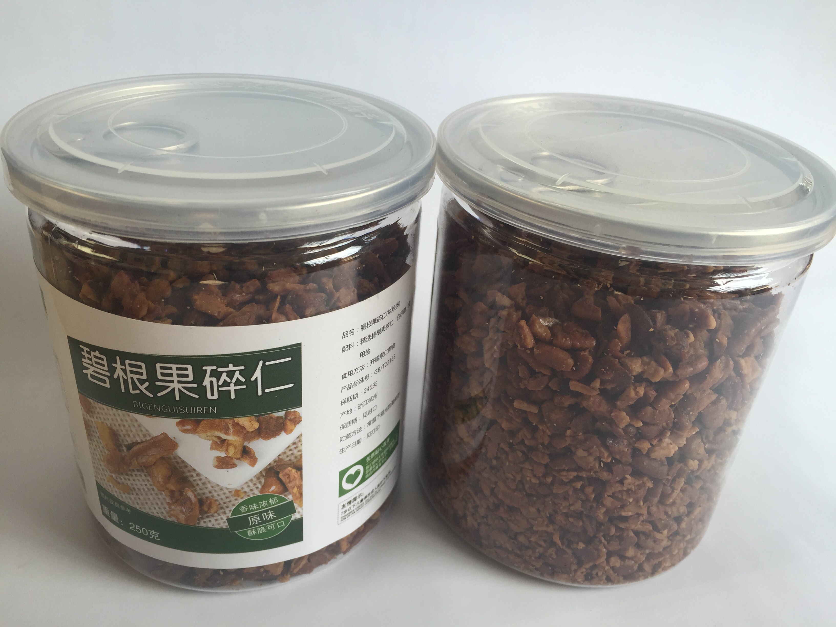 新货新炒碧根果仁碎仁碎肉2罐装包邮总净含量400克焦糖味特甜