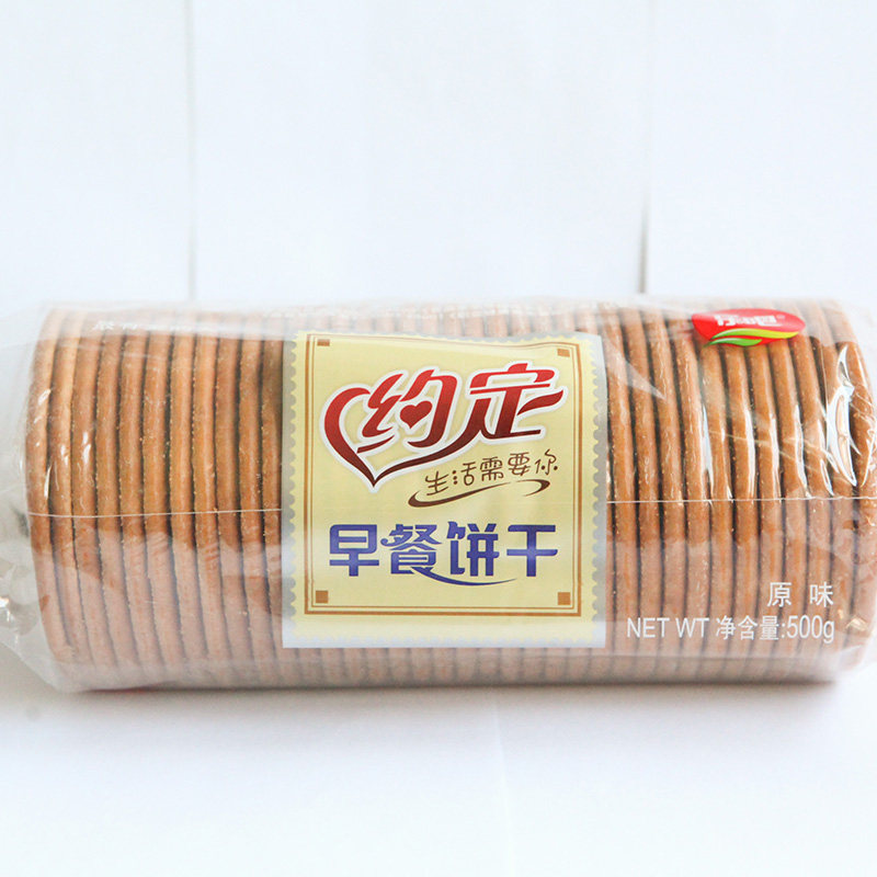 饼干乐吧手工怀旧老式韧性包韧性三连约定500g酥性饼干