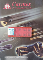 Komez Camaius threaded car blade 08IR 19W 20W 08IR 20W 24W 16W BMA MXC