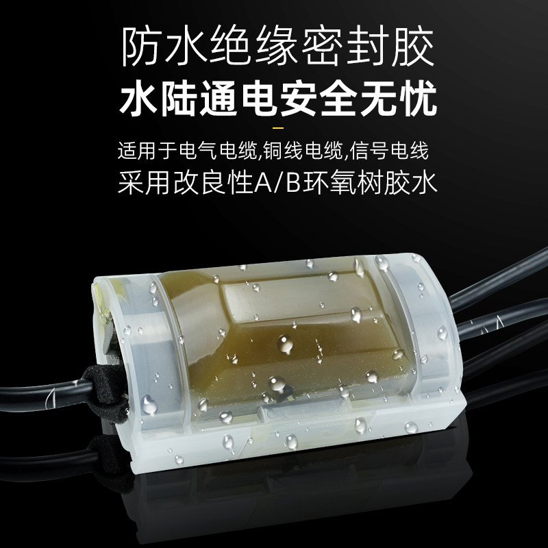 电缆灌胶防水接线盒ip68直通分线潜水泵灯室户外防溅盒