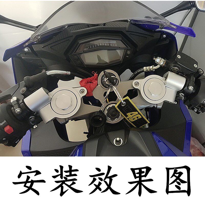 适用飞鹰r25改装分离车把fy250g铝合金分体方向手把