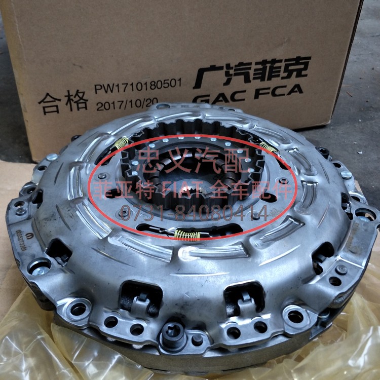 离合器广汽菲亚特菲翔致悦14t总成原装正品自动离合器总成