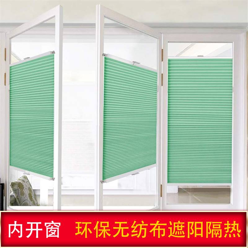三鑫内开窗蜂巢帘专用风琴百叶小壁虎手拉窗帘卫生间