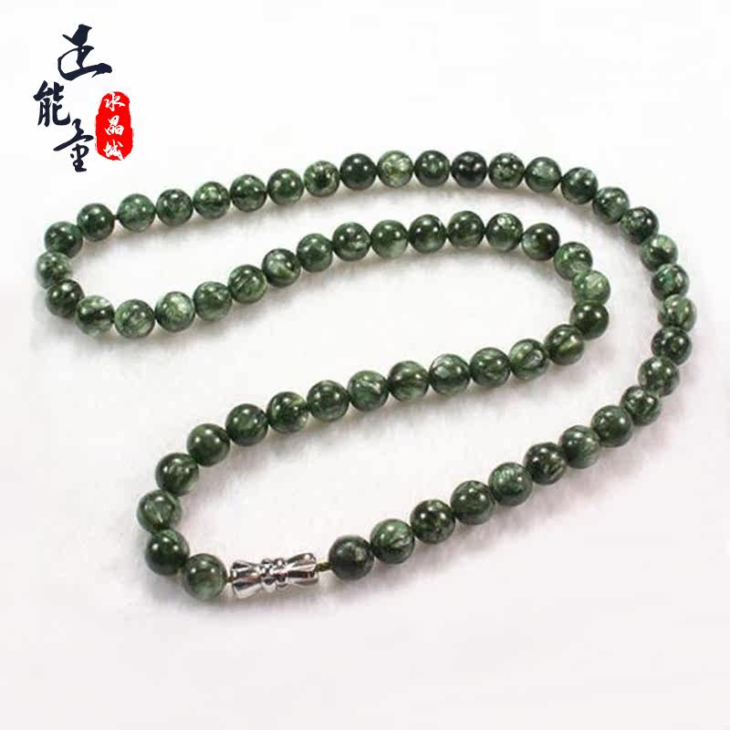 3a天然绿龙男女情侣款项项链贝加尔湖斜绿泥石项链