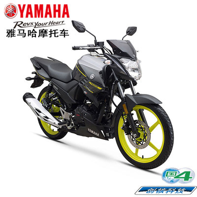 雅马哈飞致街车电喷jym150-7全新赛车跑车摩托车整车 原价11800元