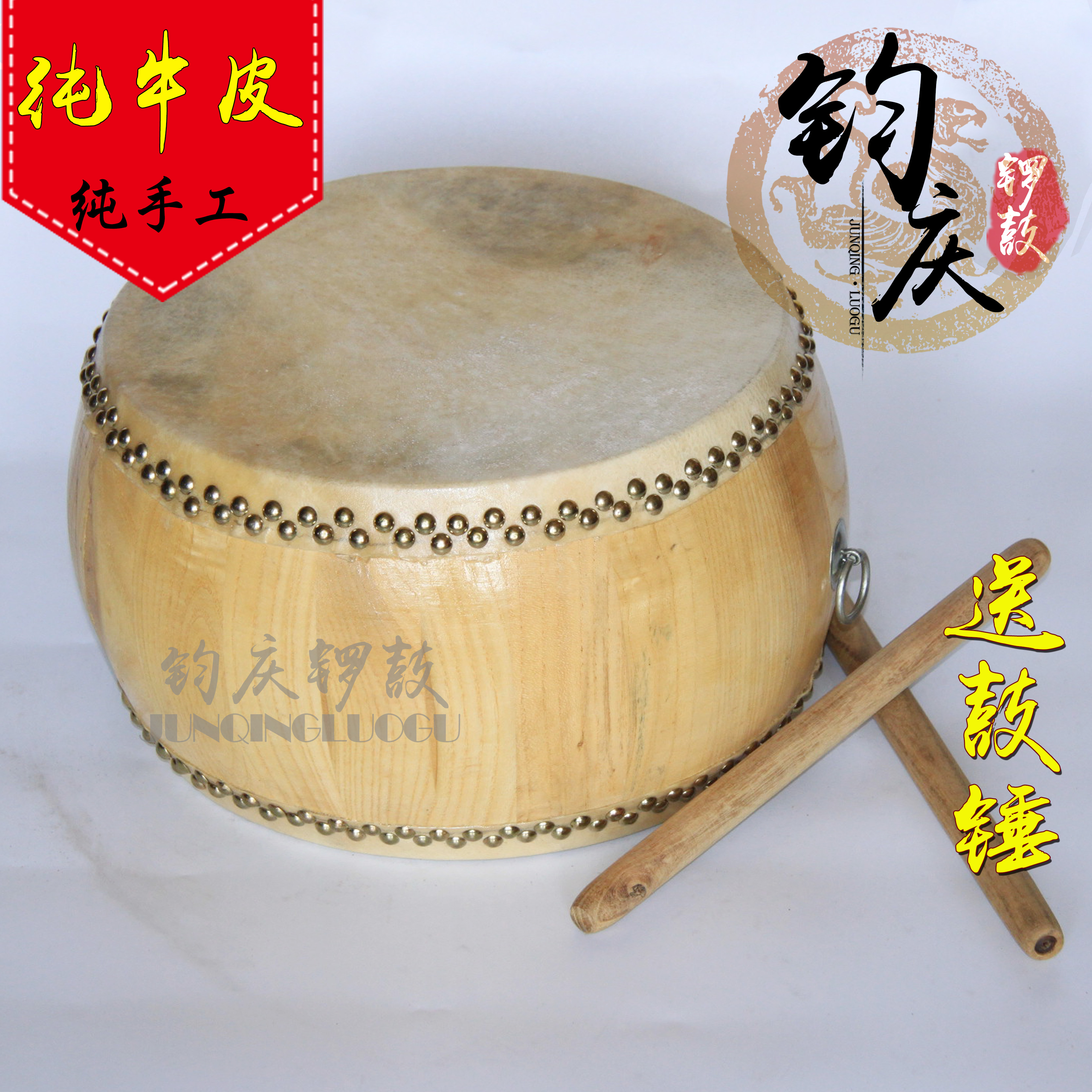 钧庆木色厂家制作手工制手工扁鼓原木锣鼓牛皮堂鼓