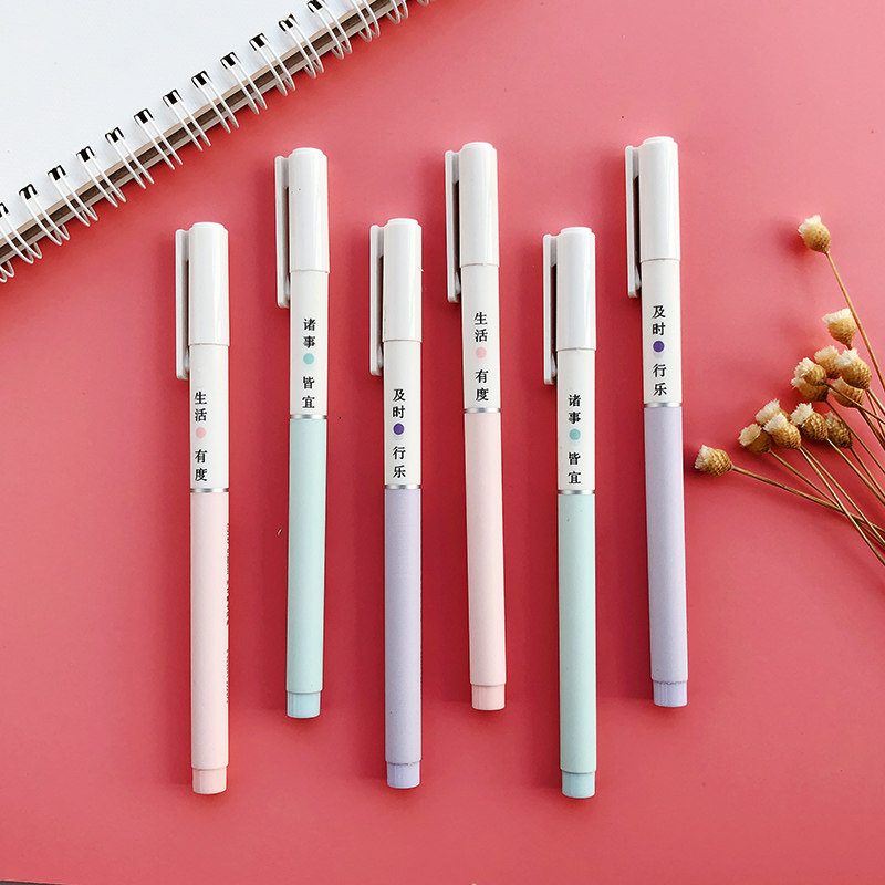 5mm速干笔小清新可爱少女心梦幻粉色红笔