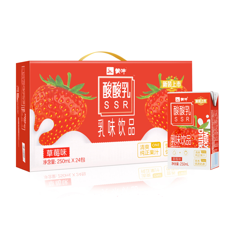 蒙牛酸酸乳草莓味250ml24盒全新日期营养食品整箱包装多省包邮