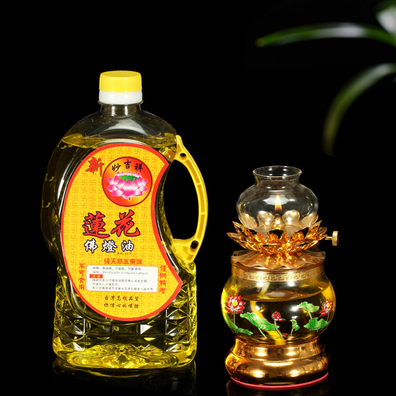 灯油莲花妙吉祥14l蜡烛专用环保无烟液态酥油蜡烛