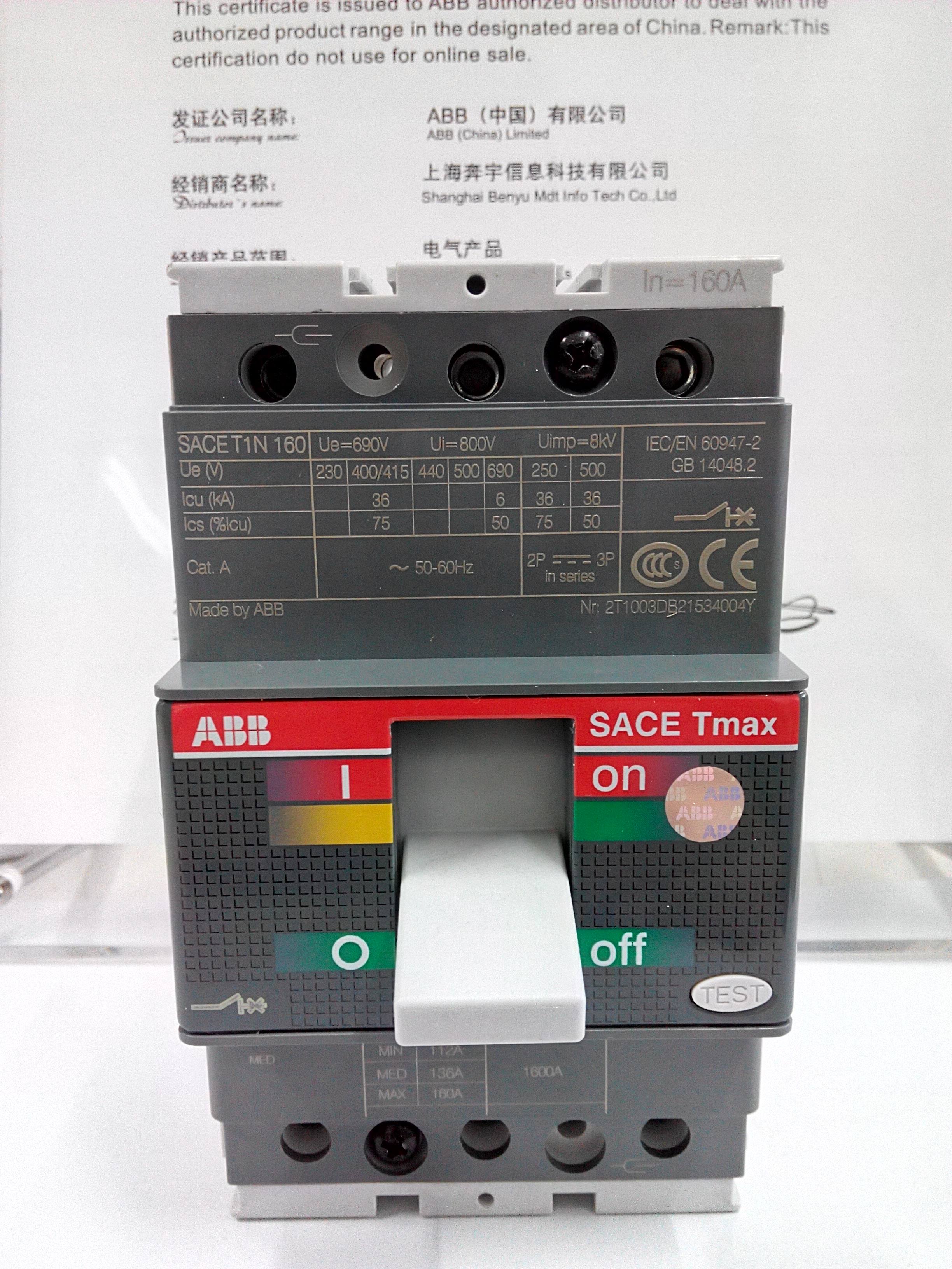 abb空气开关tmax系列塑壳断路器t1n160tmd80ffc空气开关