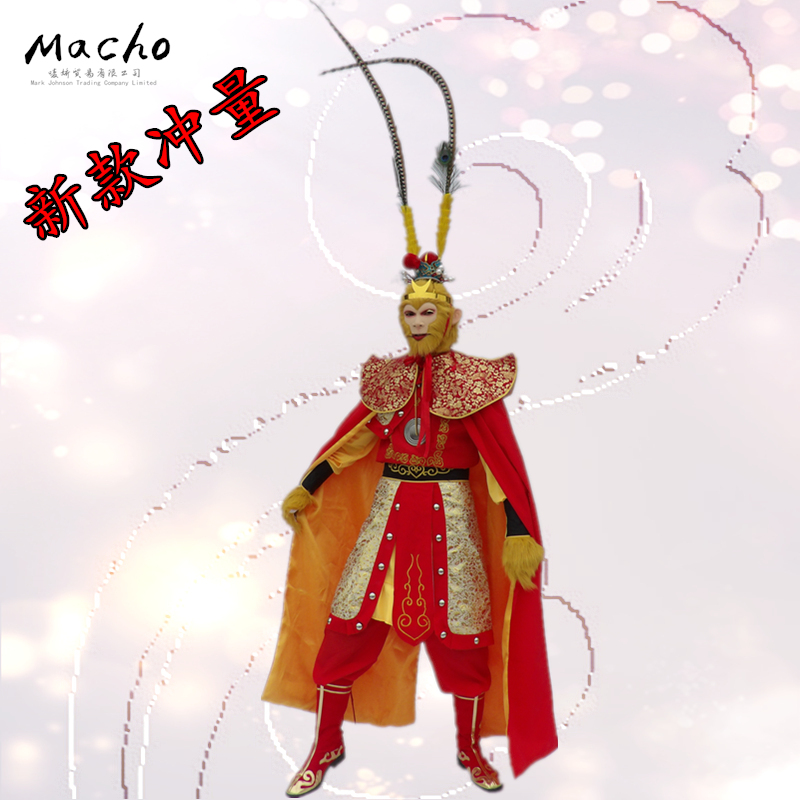 圣诞节元旦新款美猴王套装成人孙悟空的衣服齐天大圣民族服装