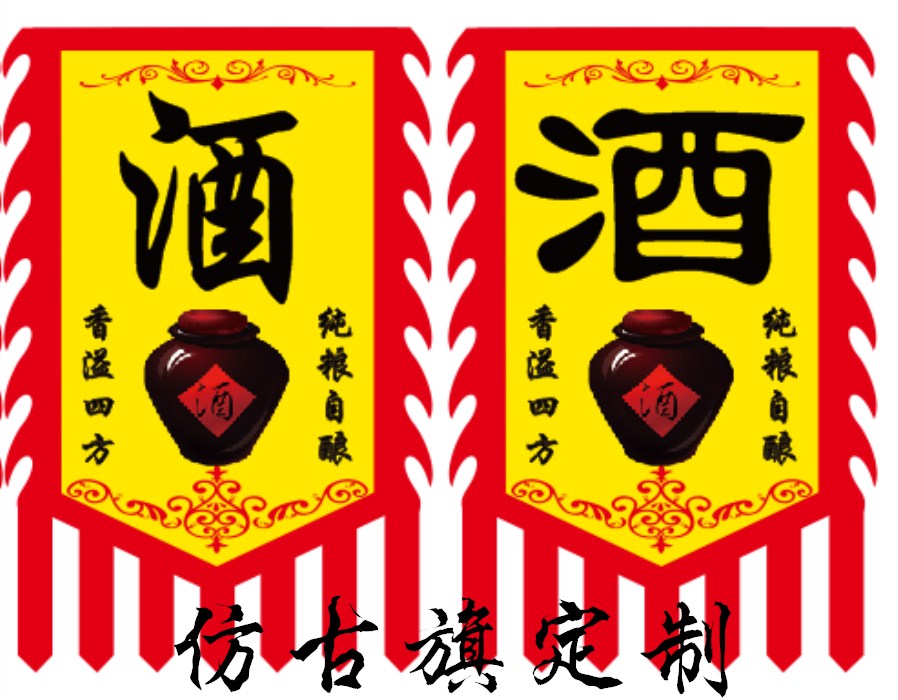 仿古三角龙旗战旗凤旗武术表演酒旗幌子古代旗帜