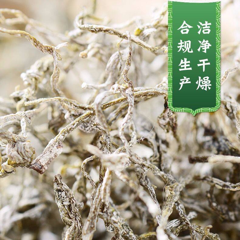 土家汉莓正品野生张家界茅岩霉茶芽尖养生茶