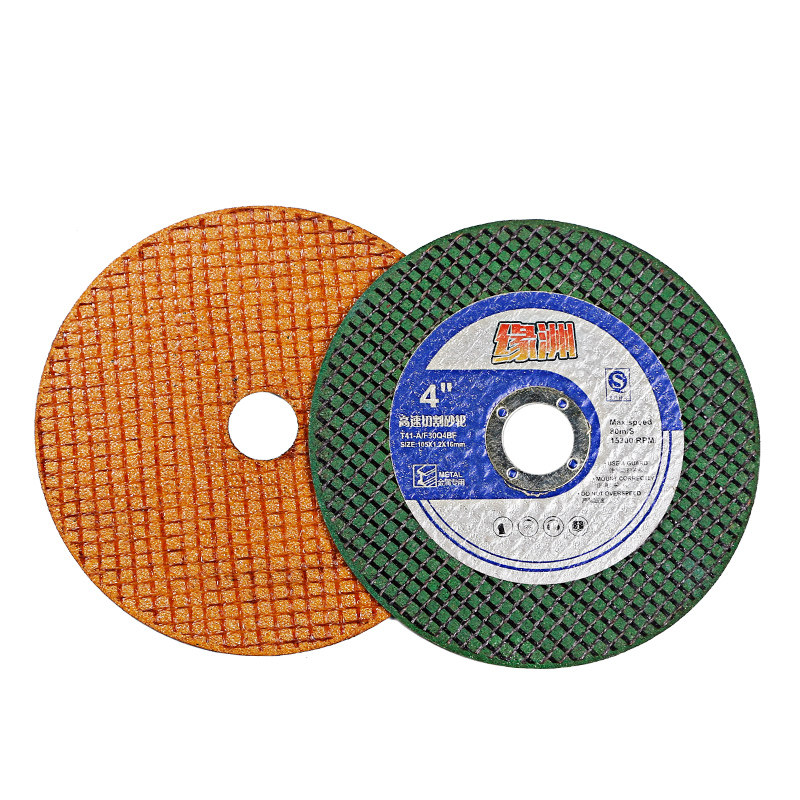 超薄缘洲角磨机切割金属砂轮不锈钢树脂锯片沙轮片电锯片