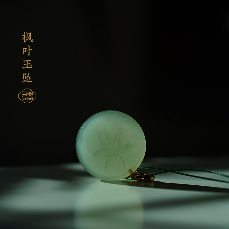 枫叶缘物珠宝和田青玉吊坠白玉金镶玉挂坠叶子颈饰