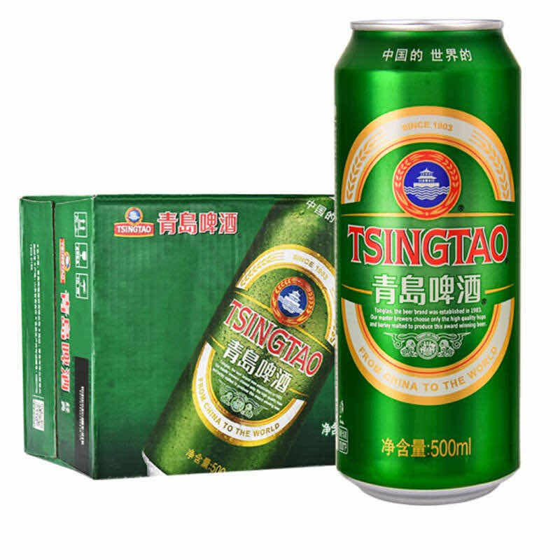 特价青岛啤酒罐装经典10度500ml12听大罐整箱京津冀啤酒