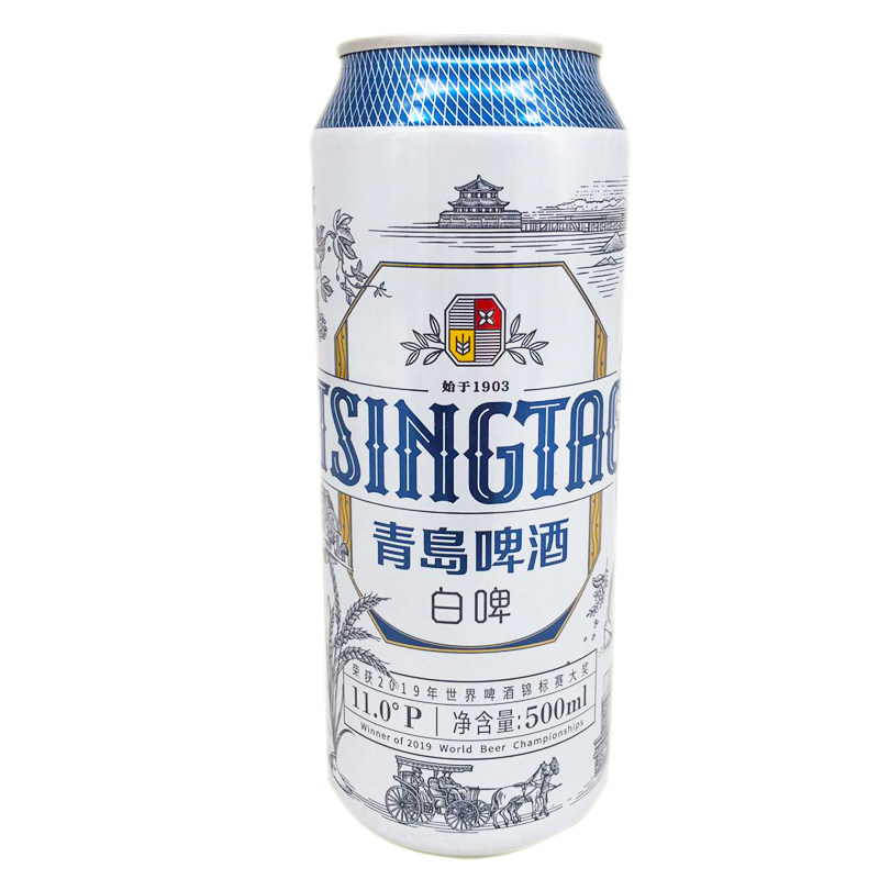 青岛啤酒11度整箱大罐12听500ml白啤青岛全麦啤酒啤酒