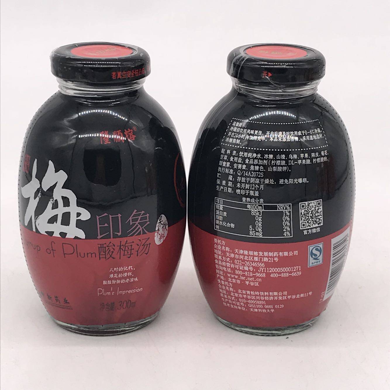 隆顺榕 梅印象酸梅汤300ml*12瓶 经典老味 果味饮料 全国包邮