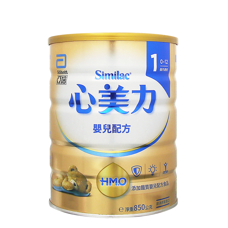 亚培中国台湾直邮婴儿奶粉hmo1850g美力一段婴幼儿牛奶粉