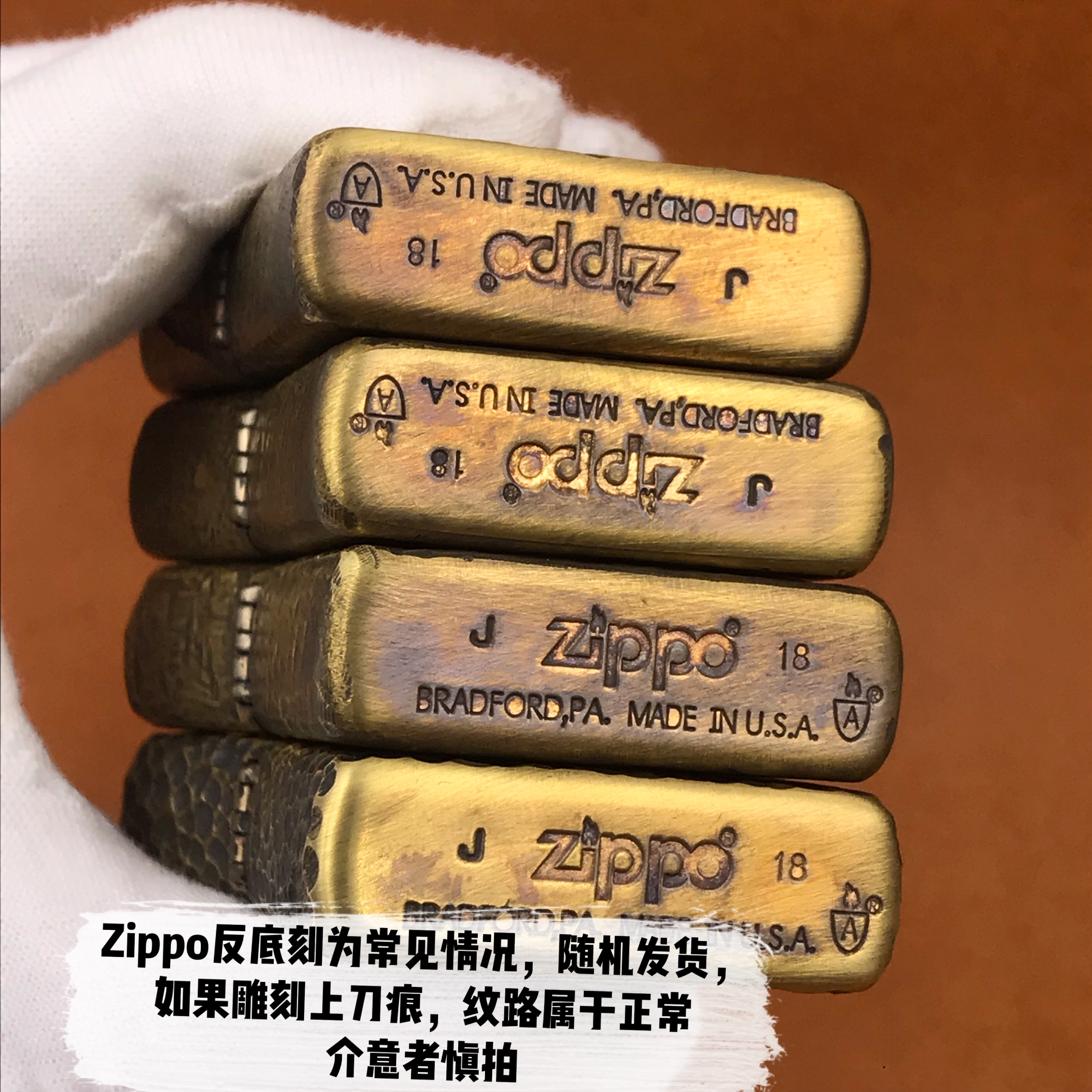 zippo盔甲机重量图片