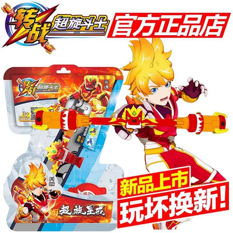 初学者适用儿童幼儿转笔旋转笔动画款转笔机器人卡通战士转笔玩具套装