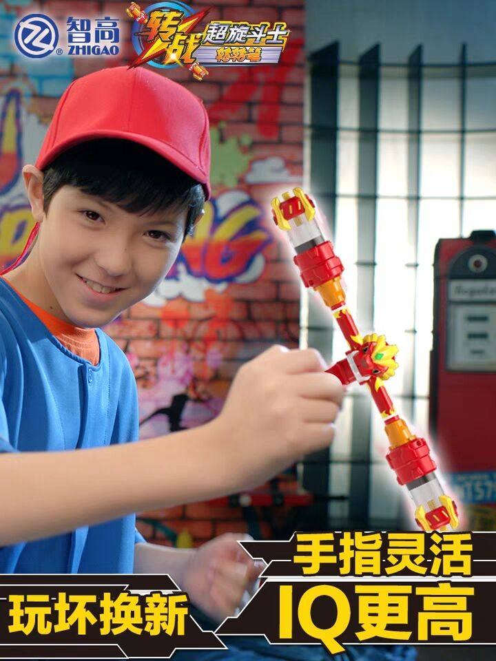 初学者适用儿童幼儿转笔旋转笔动画款转笔机器人卡通战士转笔玩具套装