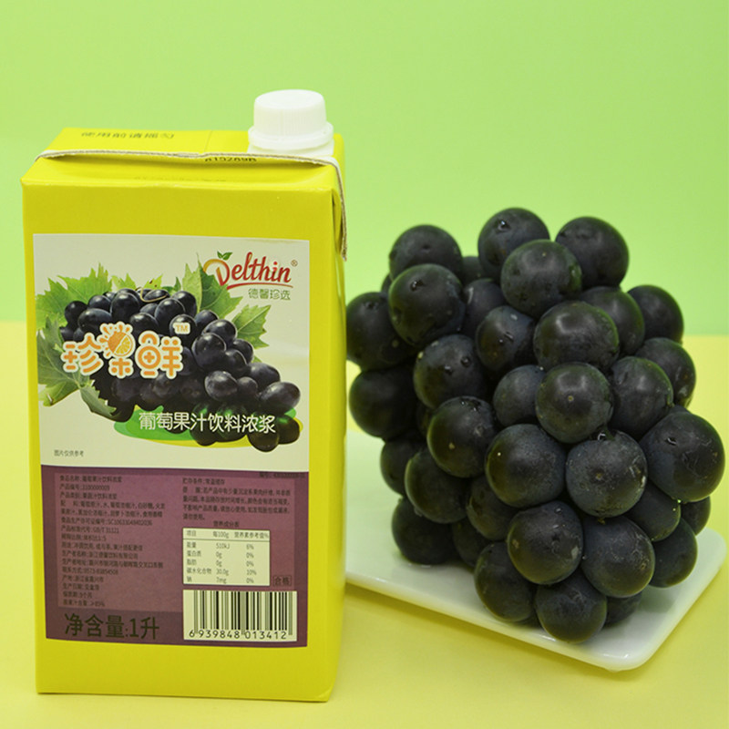 德馨浓缩果汁珍选桃汁水蜜桃葡萄汁竹蔗冰糖浆果浓缩果蔬汁
