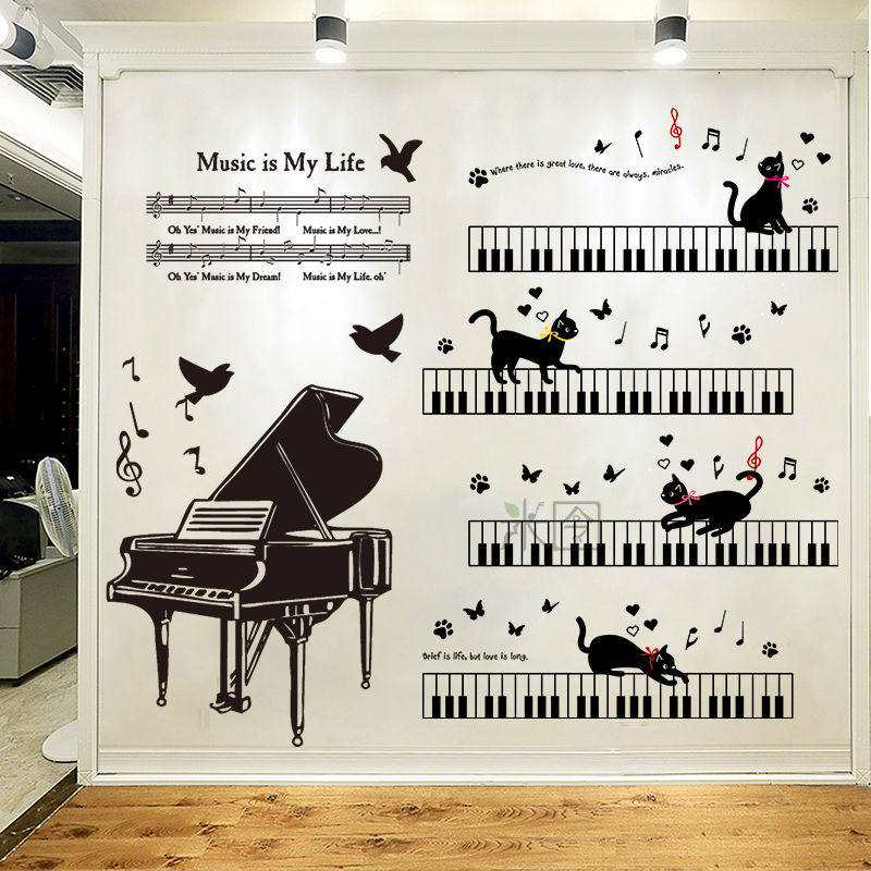 贴纸舞蹈布置装饰钢琴琴房装饰画五线谱墙贴音乐墙贴