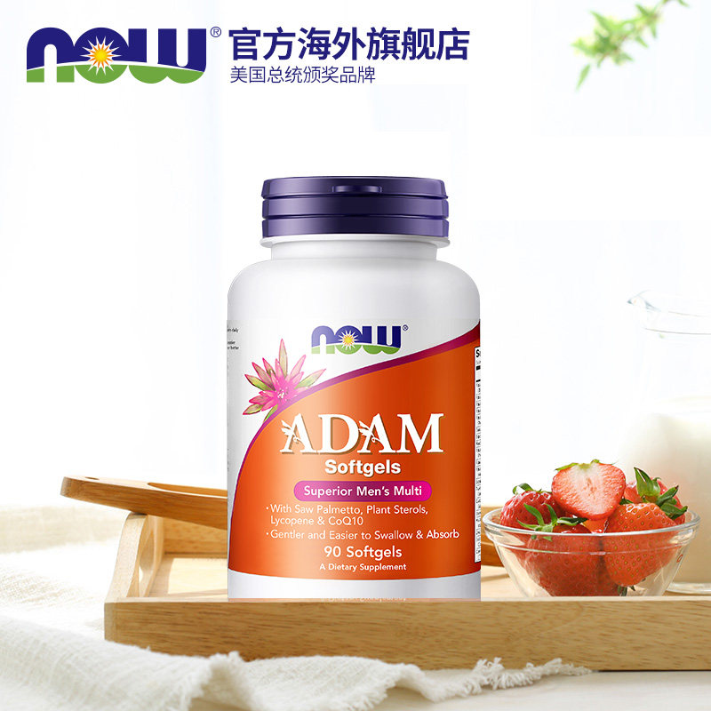 now 多维软胶囊增强活力复合营养提高免疫力 foods诺奥亚当男士 - 爱
