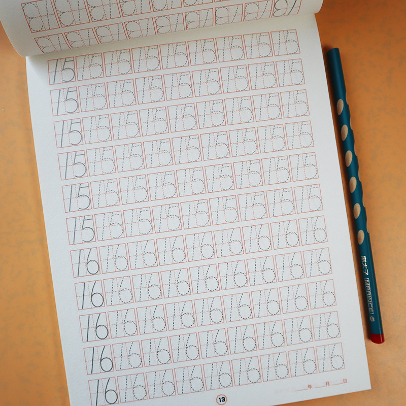 数字字帖数学假期硬笔书法小学生一年级衔接幼小学前班练字本