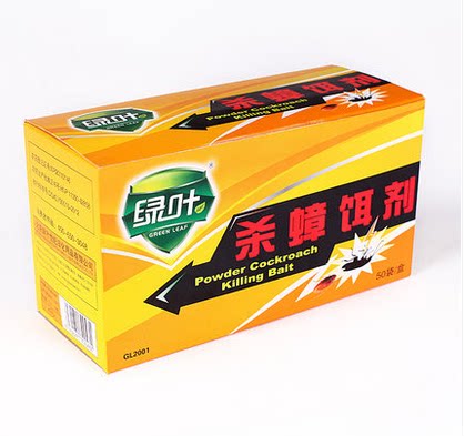 包邮10袋装5g正品北京绿叶杀蟑饵剂强效蟑螂药小蠊药粉灭蟑颗粒剂