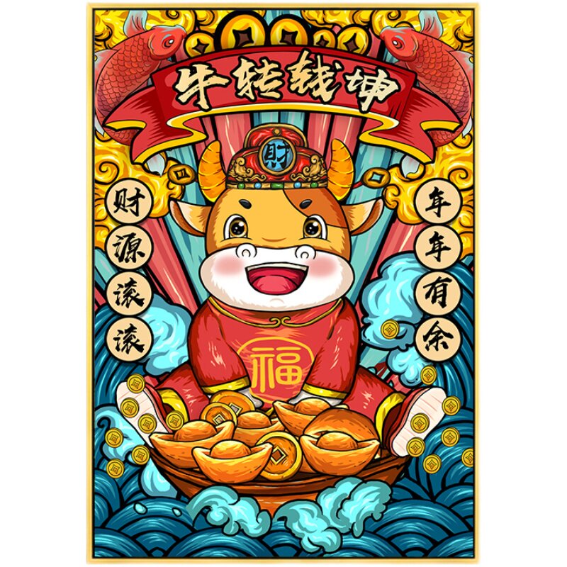 十字绣牛转乾坤卡通动物钻石画满钻点贴钻牛年十字绣套件