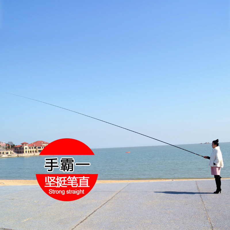 日本碳素手霸一8/9/10/11/12/13/14/15米超轻超硬长节手竿钓鱼竿