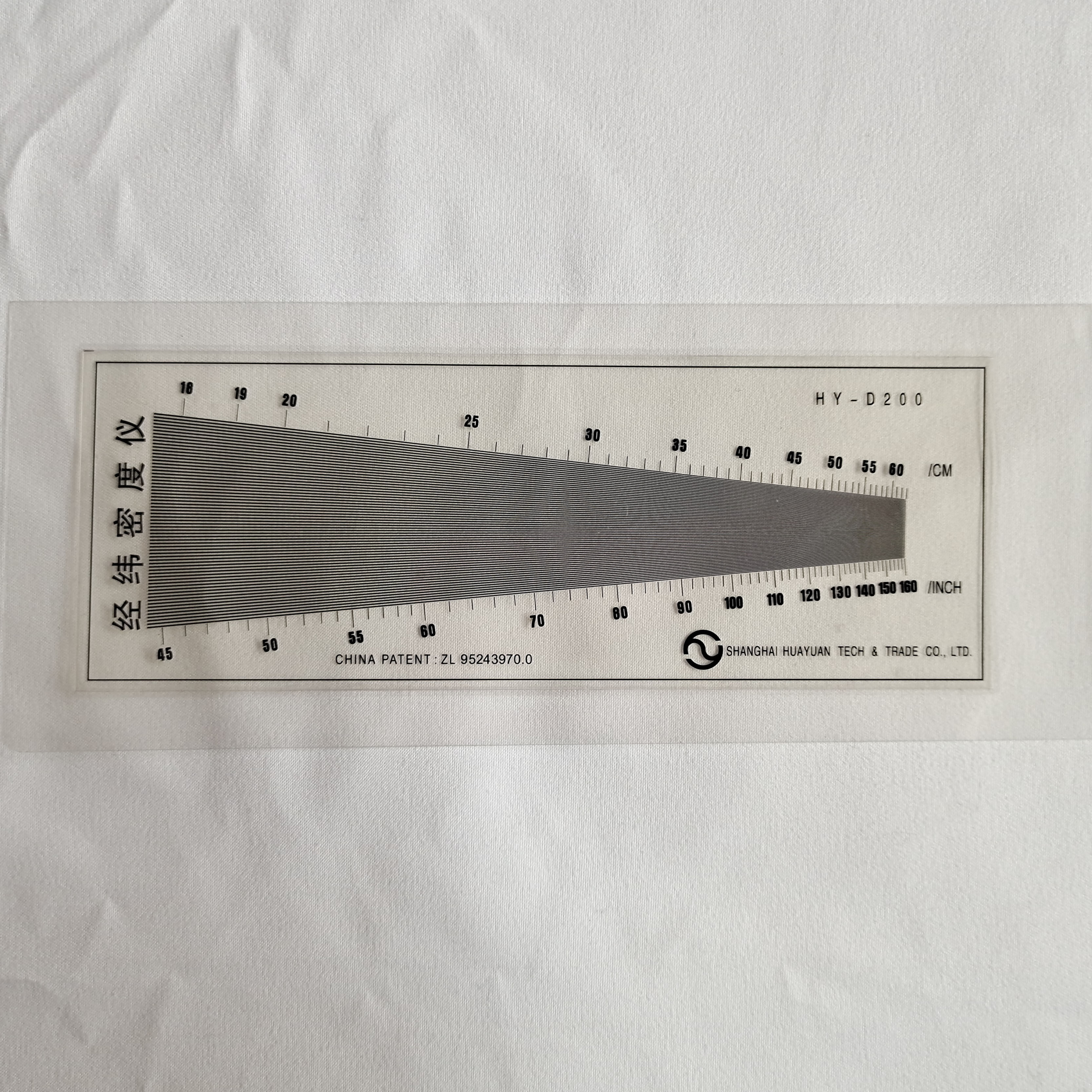 密度织物经纬塑料筛网丝网测量目数工具度尺各类尺