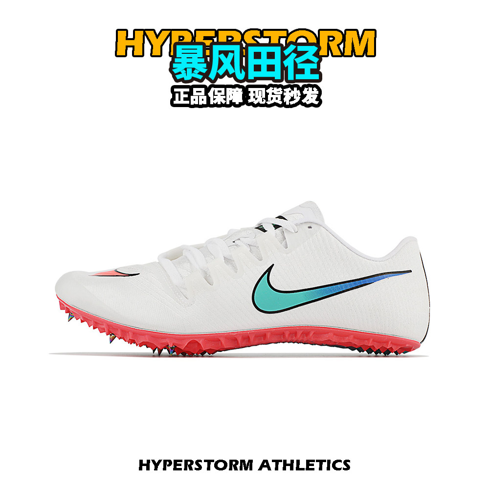 耐克钉鞋新款配色nikejafly3田径精英男女专业短跑钉鞋苏炳添