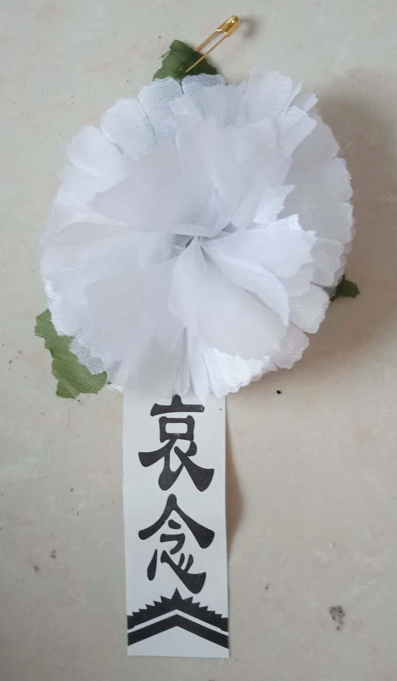 袖章100个包邮红黑孝袖黑纱孝字袖套布袖章孝箍布贴