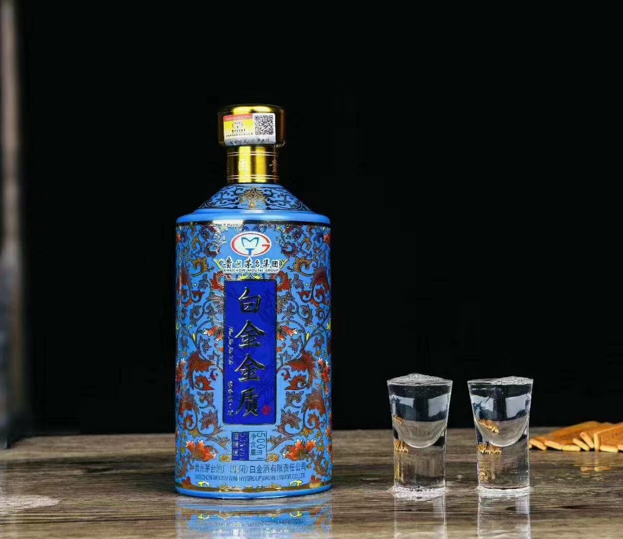 老酒推荐贵州白金金质珐琅彩酒香型53度白酒白酒