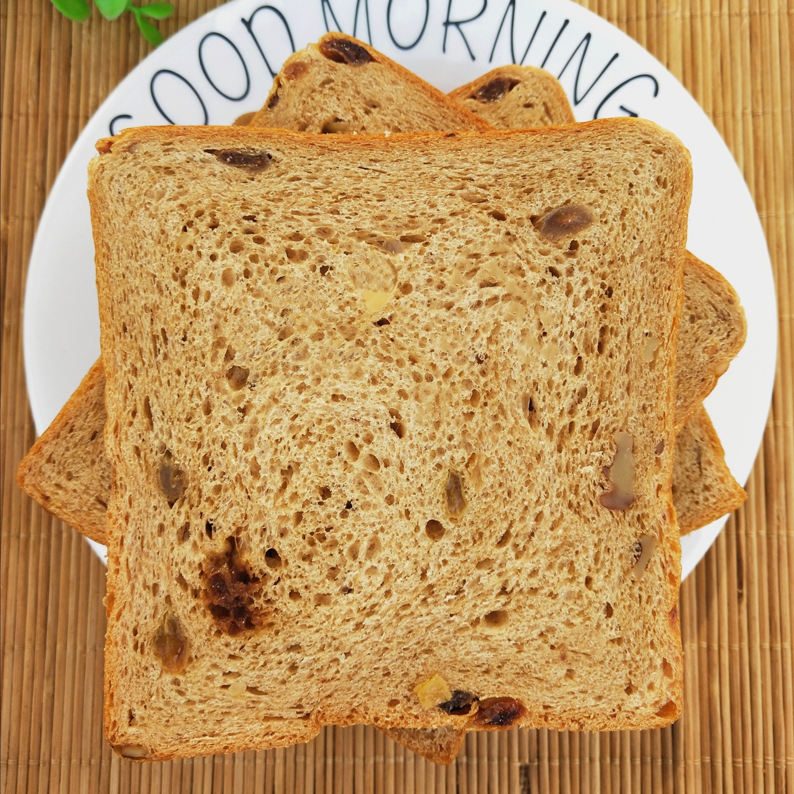 纯素手工面包营养早餐葡萄干核桃仁素食无蛋无奶西式糕点