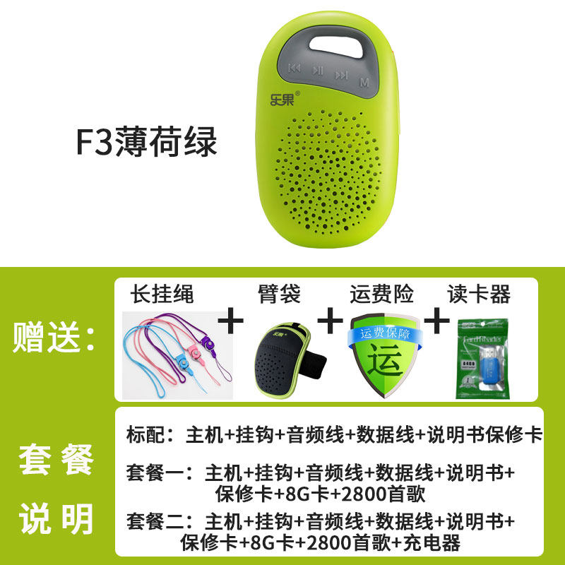 nogo/乐果 f3跑步运动防水蓝牙音箱 便携式迷你插卡音响mp3播放器