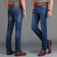 2020MUZHILEE high-end jeans male summer thin section stretch loose straight black business casual Slim 2020MUZHILEE high-end jeans male summer thin section stretch loose straight black business casual Slim