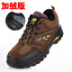 Winter plus velvet padded shoes outdoor climbing shoes men's casual shoes warm waterproof non-slip work shoes shoes sports shoes Winter plus velvet padded shoes outdoor climbing shoes men's casual shoes warm waterproof non-slip work shoes shoes sports shoes