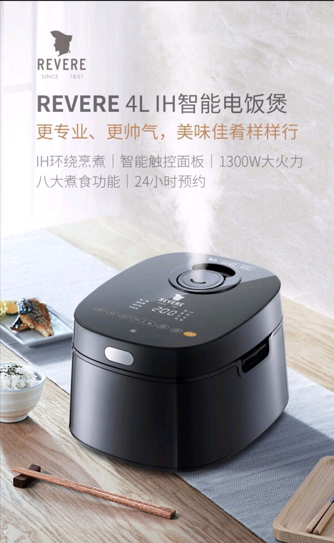 美国康宁电饭锅家用全自动多功能ih加热智能铁釜电饭煲