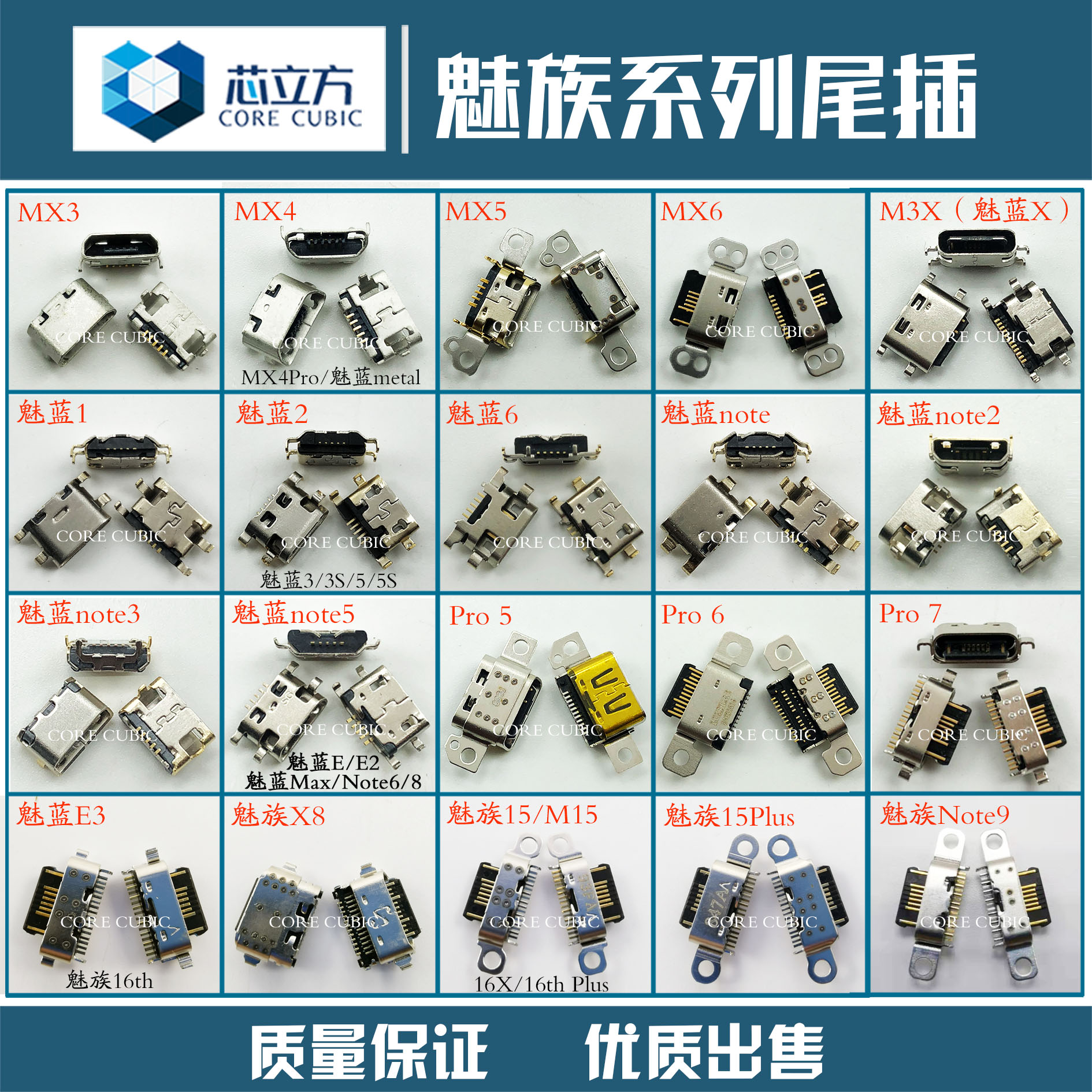 小米8se5x6x6a红米note7pro4x5a5plus3s安卓手机max2尾插接口大全