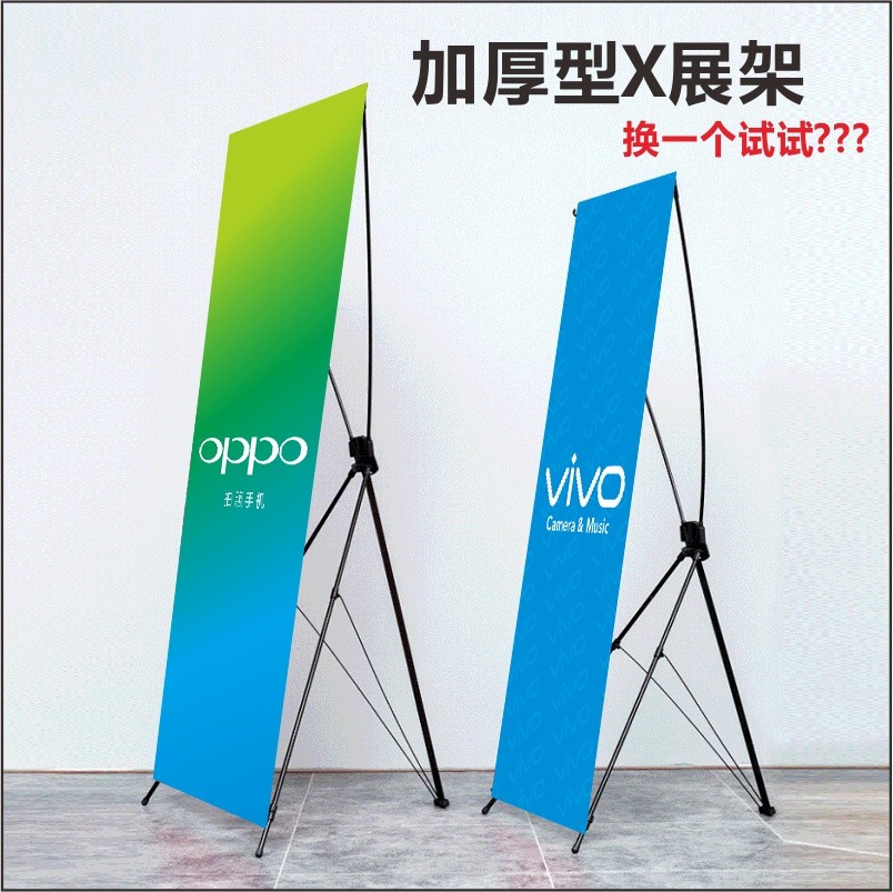 薄片pvc定制画面促销新款门型展架摆放门口其它印刷制品