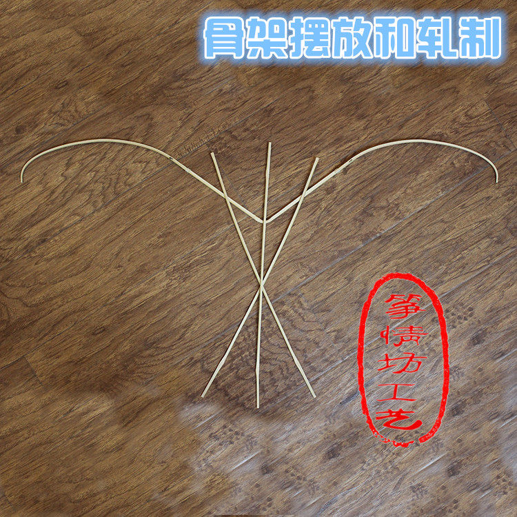 风筝diy制作材料包绘画绘画填色包邮竹骨架金鱼风筝