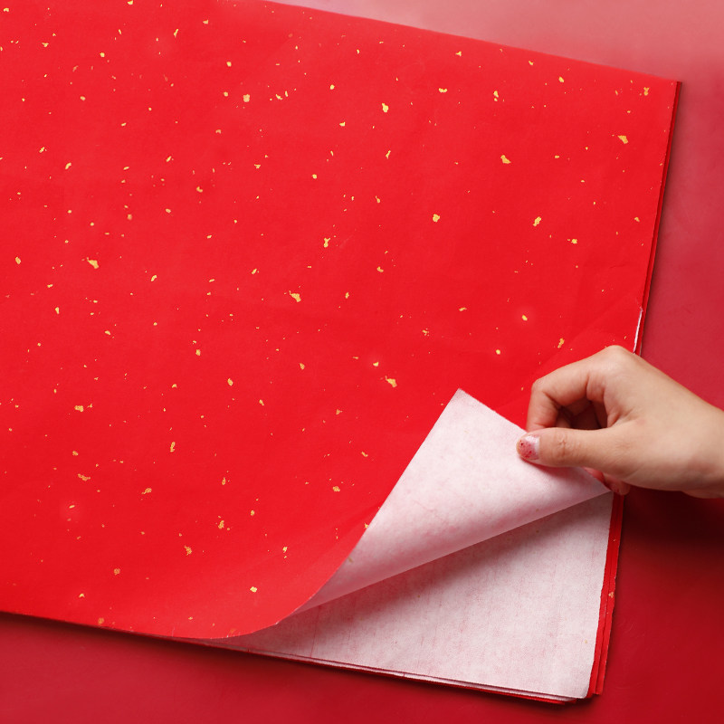 红纸结婚大张喜庆婚礼井盖对联福字用的加厚喜字